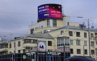 Рекламно-информационная кампания для мероприятия Форум будущего